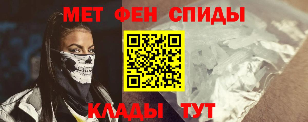 АМФЕТАМИН  АМФ 97%  Вход с VPN  Прокопьевск 