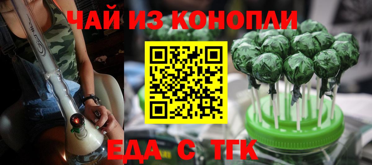 Мефедрон   Прокопьевск  Вход с VPN  Гашиш  Канабис 