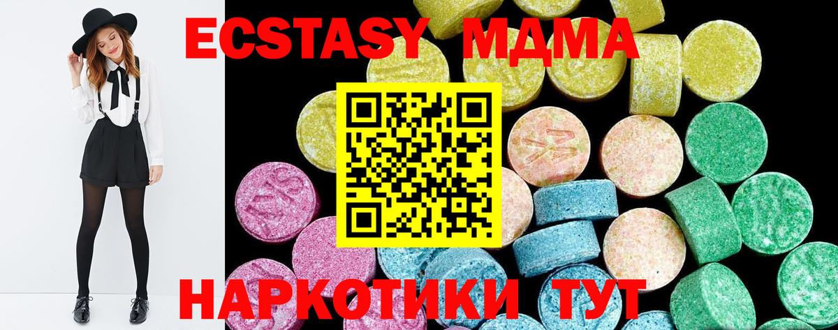 Прокопьевск  ЭКСТАЗИ VHQ  мориарти наркотические препараты  omg зеркало  Экстази mix  Вход с VPN  Экстази 