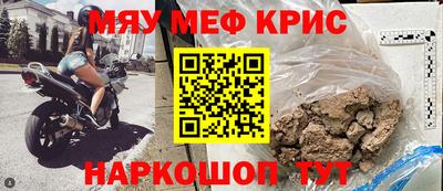 кокс Анапа