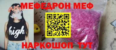 кокс Анапа