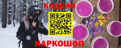 мяу мяу кристалл Ангарск
