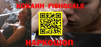 синтетический гашиш Анжеро-Судженск