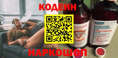 кокс Анапа