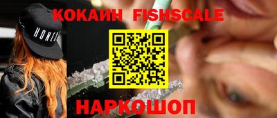 MESCALINE Аша
