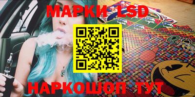синтетический гашиш Анжеро-Судженск