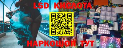 синтетический гашиш Анжеро-Судженск