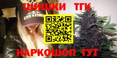 синтетический гашиш Анжеро-Судженск