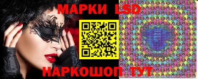 мяу мяу кристалл Ангарск