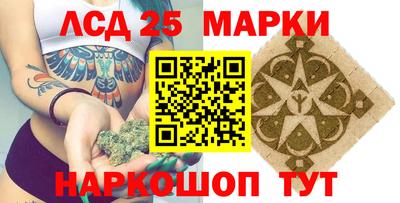 синтетический гашиш Анжеро-Судженск