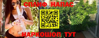 мяу мяу кристалл Ангарск