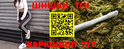 кокс Анапа