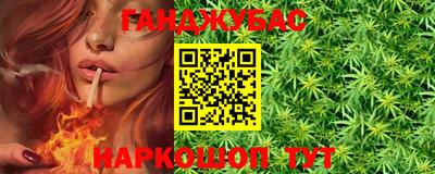 мяу мяу кристалл Ангарск