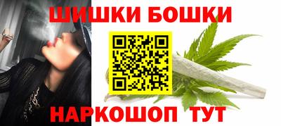 синтетический гашиш Анжеро-Судженск