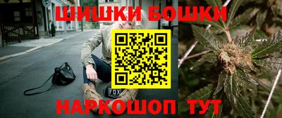 кокс Анапа