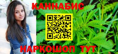 синтетический гашиш Анжеро-Судженск