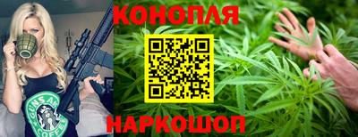 мяу мяу кристалл Ангарск