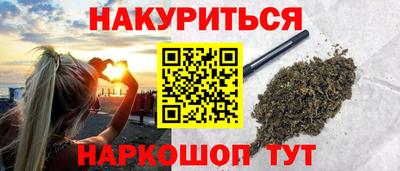 кокс Анапа