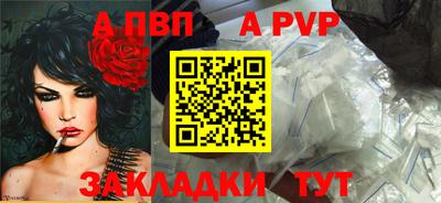 синтетический гашиш Анжеро-Судженск