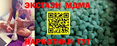 синтетический гашиш Анжеро-Судженск