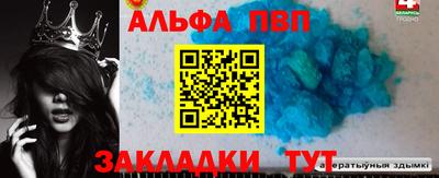 кокс Анапа