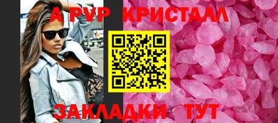 кокс Анапа