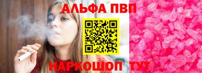 синтетический гашиш Анжеро-Судженск