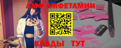 синтетический гашиш Анжеро-Судженск