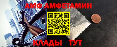 кокс Анапа
