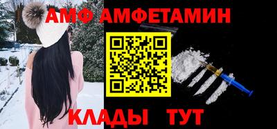 синтетический гашиш Анжеро-Судженск