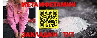 кокс Анапа