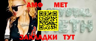 синтетический гашиш Анжеро-Судженск