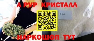 кокс Анапа