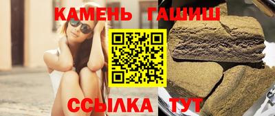 мяу мяу кристалл Ангарск