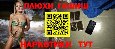 кокс Анапа