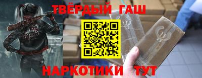 синтетический гашиш Анжеро-Судженск