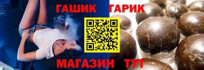 кокс Анапа