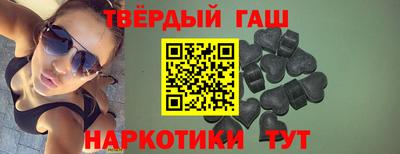 синтетический гашиш Анжеро-Судженск