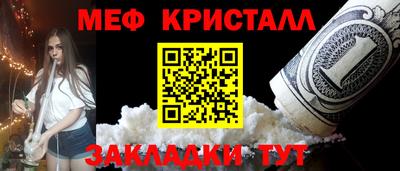 кокс Анапа