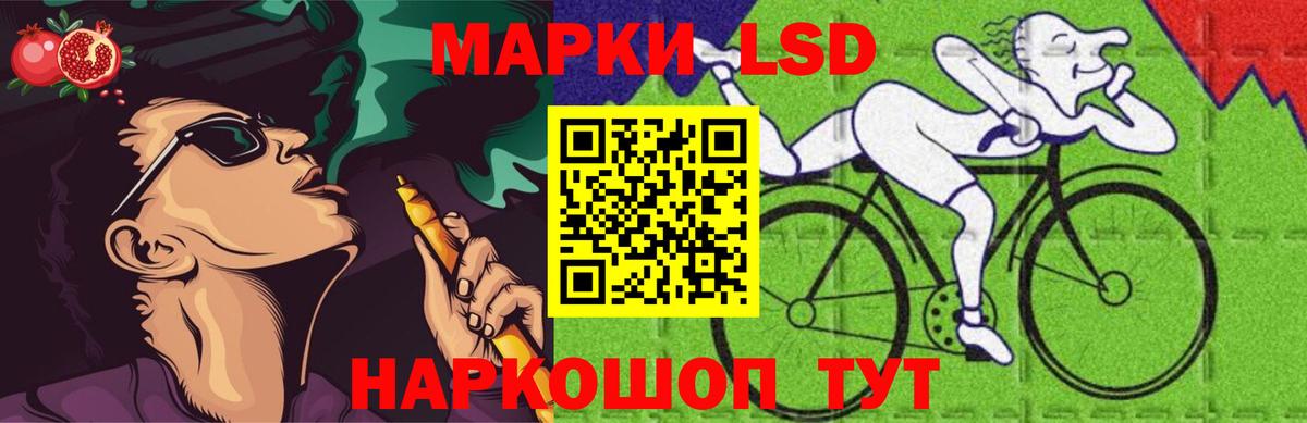 ЛСД экстази ecstasy Прокопьевск