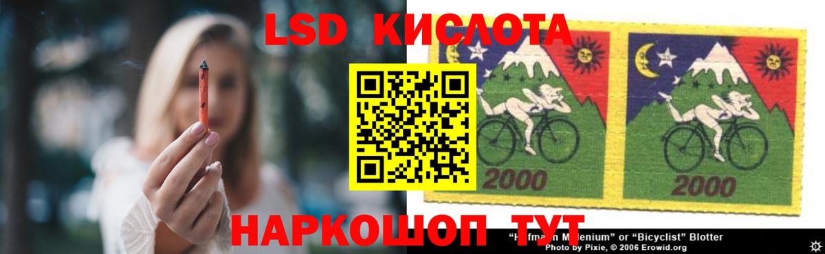 Прокопьевск  ЛСД экстази ecstasy  Вход с VPN 