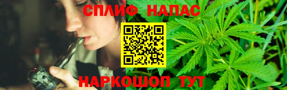 Codein Прокопьевск